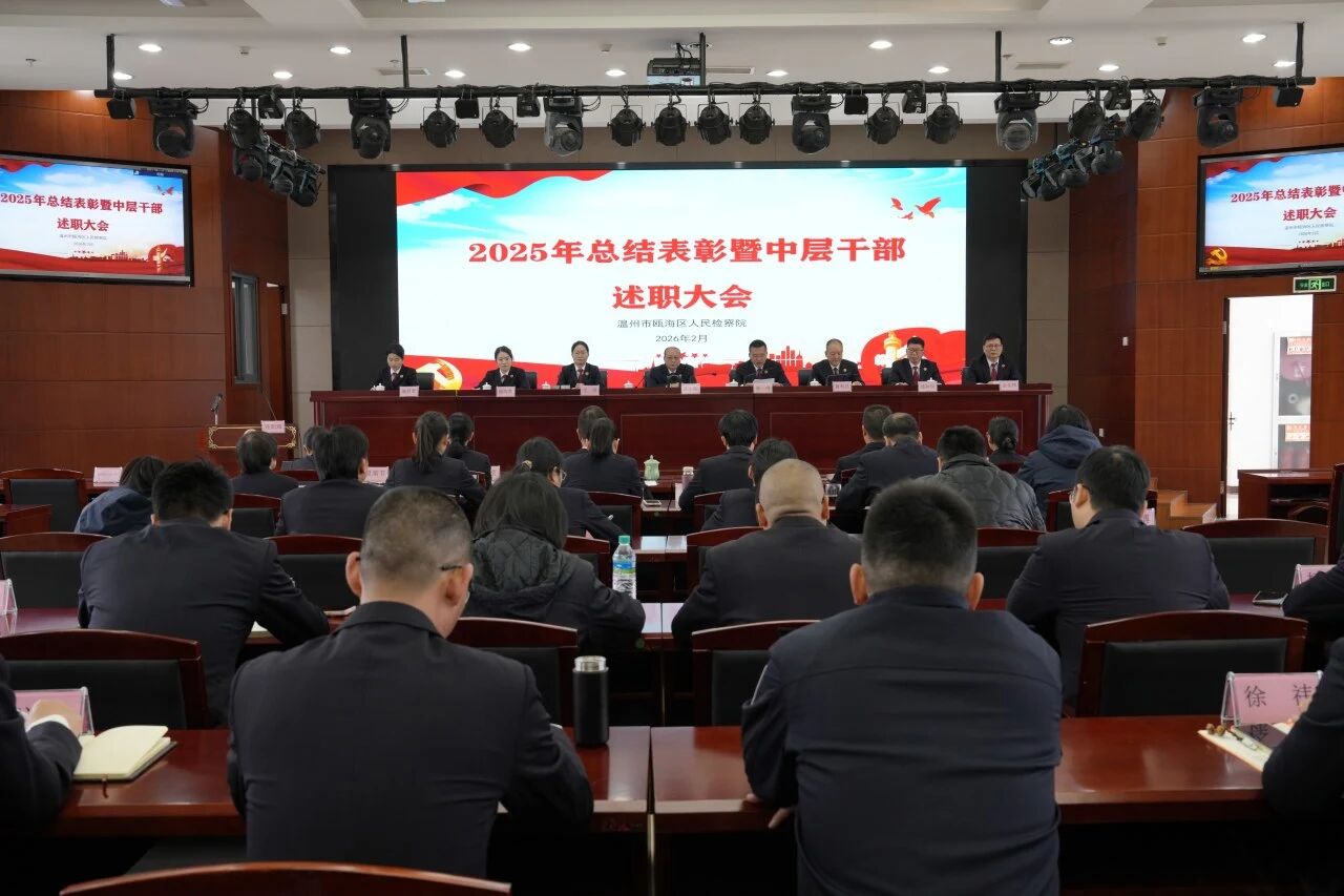 ɹʵ�������ٴ롢ı��ƪح걺������Ժ�ٿ�2025����ܽ�������в�ɲ���ְ���